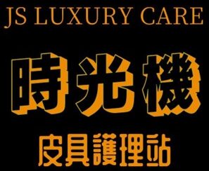 Js Luxury Care